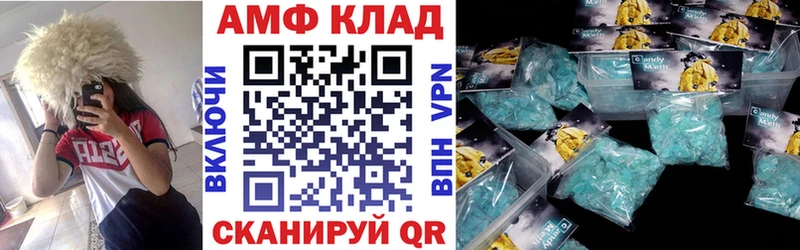мориарти какой сайт  наркота  Аксай  Амфетамин 98% 