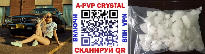 Alfa_PVP мука  где можно купить наркотик  Аксай 
