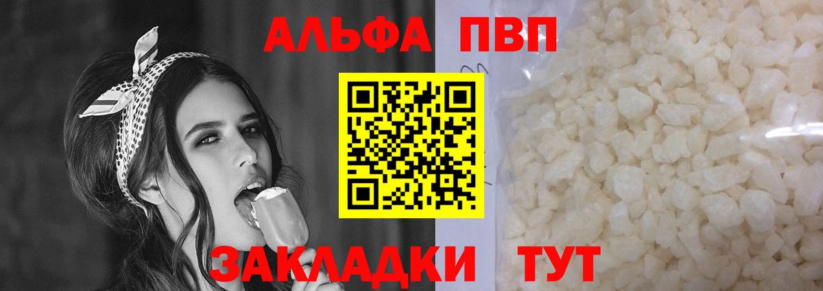 A PVP СК Аксай