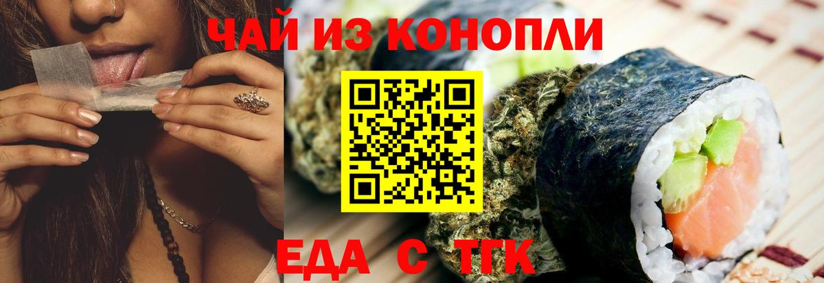 Аксай  Canna-Cookies марихуана  Вход с VPN 