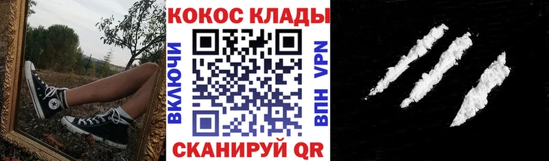 Cocaine 97%  Аксай 