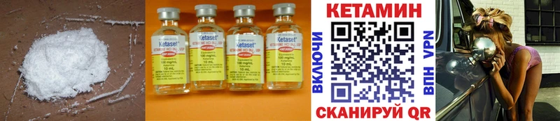 где продают наркотики  Аксай  Кетамин ketamine 