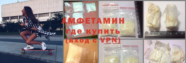 мефедрон мука Абинск
