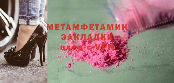 mix Абаза