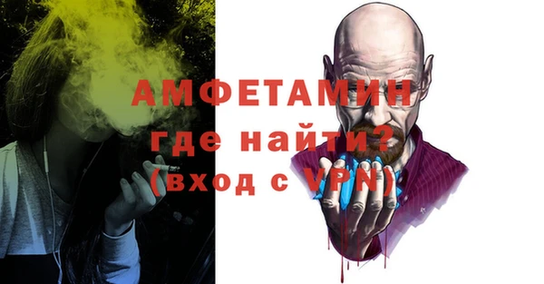 мефедрон мука Абинск