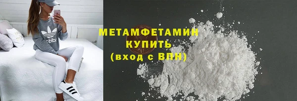 меф VHQ Семикаракорск