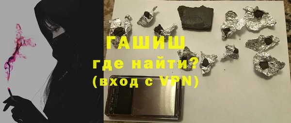 ПСИЛОЦИБИНОВЫЕ ГРИБЫ Семёнов