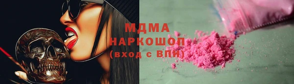 мефедрон мука Абинск