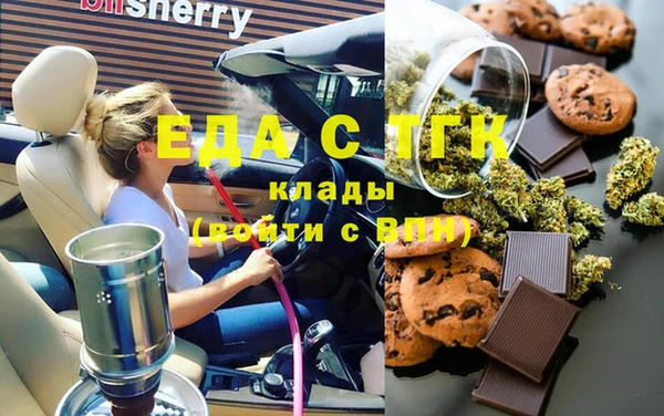 мефедрон мука Абинск