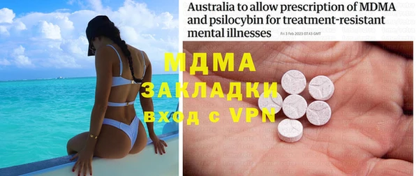 мефедрон мука Абинск