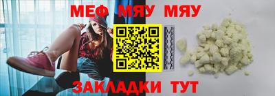 первитин Мариинск