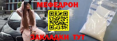 а пвп мука Малоярославец