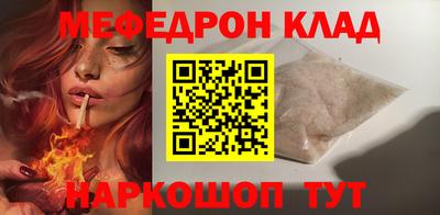 а пвп мука Малоярославец