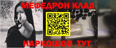 mdpv Малгобек