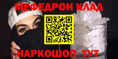 mdpv Малгобек