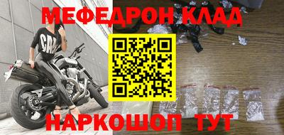 mdpv Малгобек