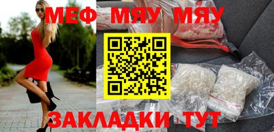 mdpv Малгобек