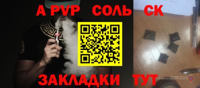 первитин Мариинск