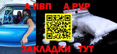 первитин Мариинск