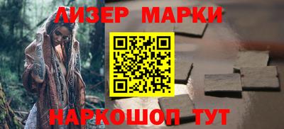 первитин Мариинск