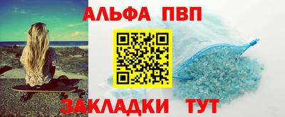 а пвп мука Малоярославец