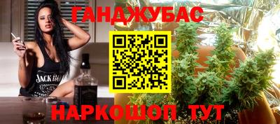 первитин Мариинск