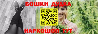 mdpv Малгобек