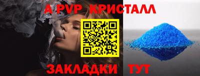 mdpv Малгобек