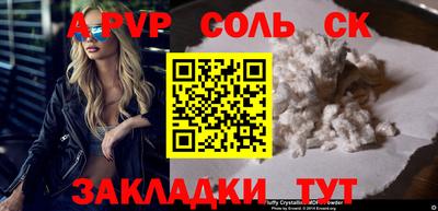 mdpv Малгобек