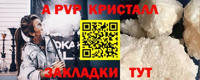 первитин Мариинск