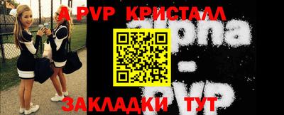 первитин Мариинск