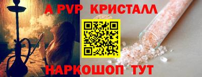 первитин Мариинск
