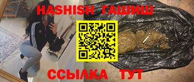 первитин Мариинск