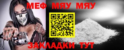 mdpv Малгобек