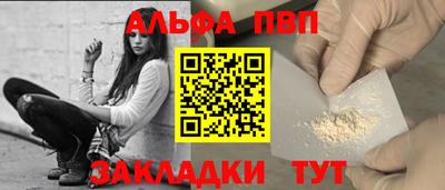 mdpv Малгобек