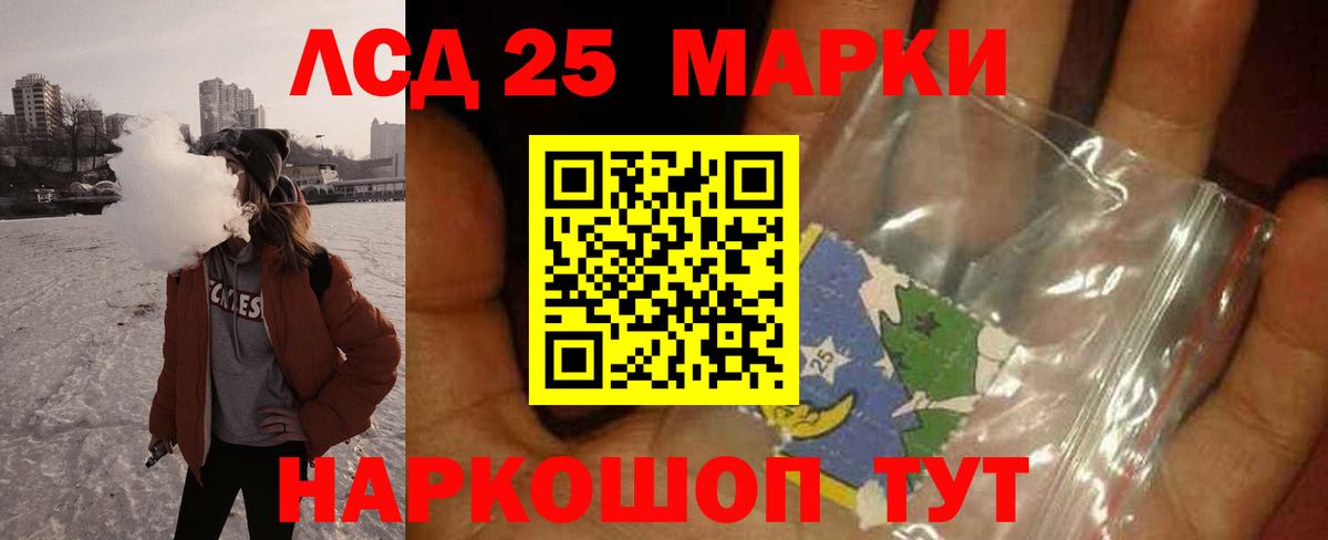 Лсд 25 экстази  LSD-25 экстази ecstasy  Вход с VPN  LSD-25 экстази ecstasy  Аксай 