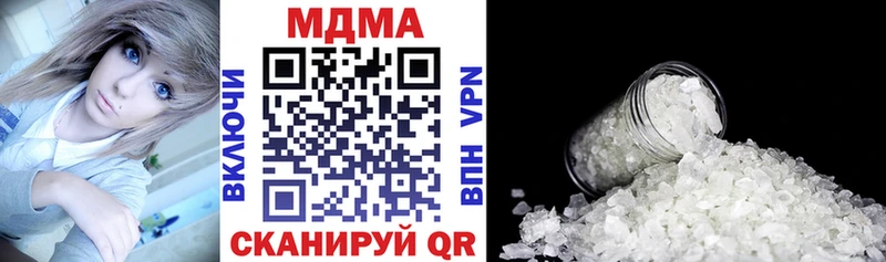 нарко площадка как зайти  цены наркотик  Аксай  МДМА кристаллы 