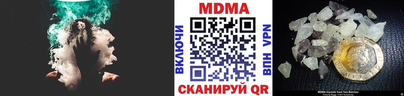 MDMA crystal Аксай