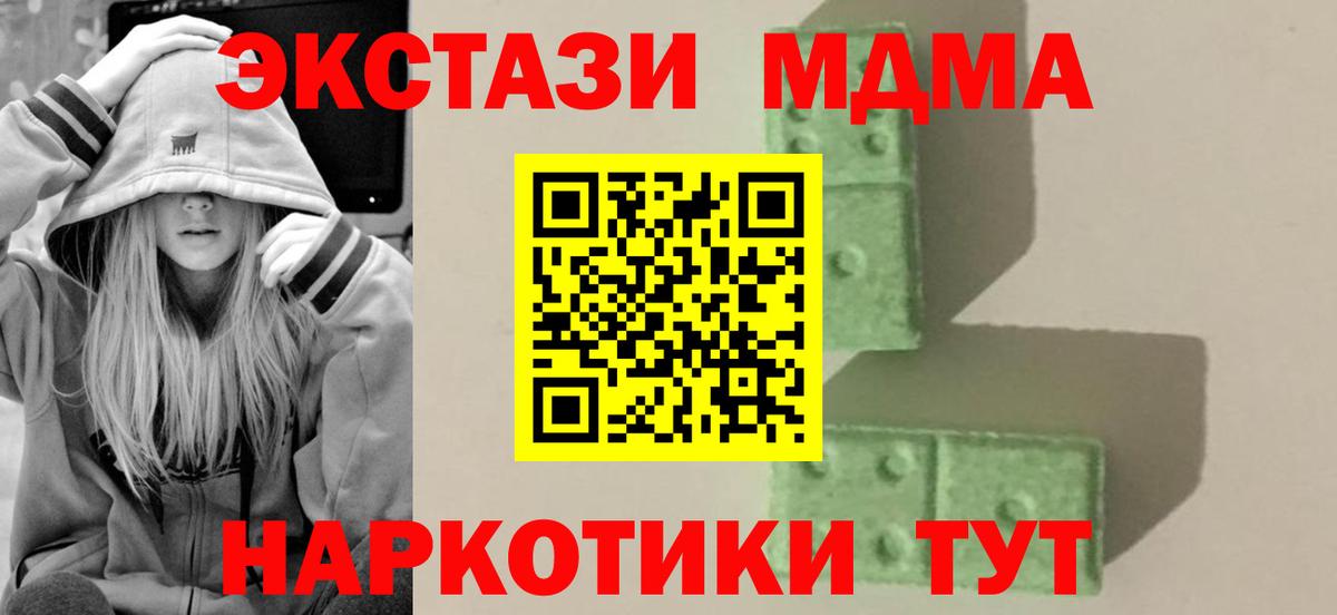 МДМА VHQ Аксай