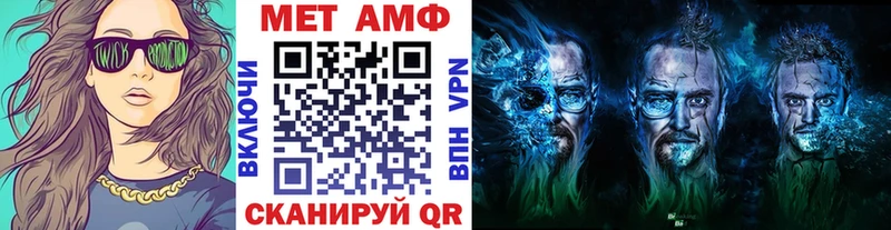 Метамфетамин витя  продажа наркотиков  Аксай 