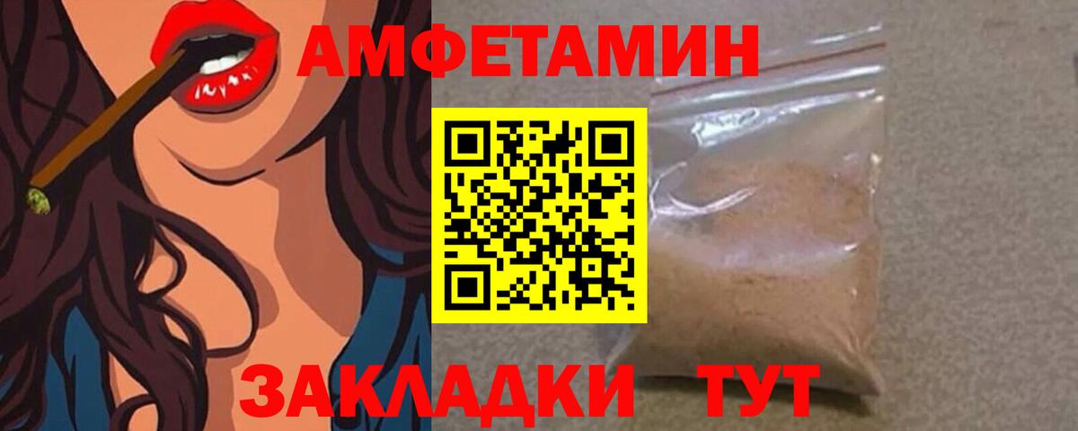 МЕТАМФЕТАМИН кристалл Аксай