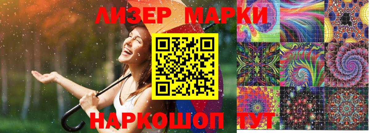 Наркотические марки 1500мкг  Вход с VPN  Аксай  Наркотические марки 1500мкг 