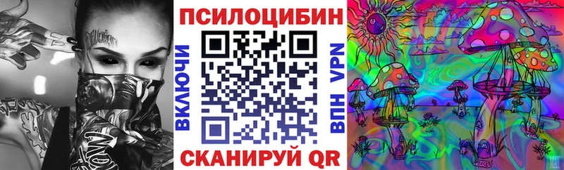 Псилоцибиновые грибы MAGIC MUSHROOMS  Аксай 