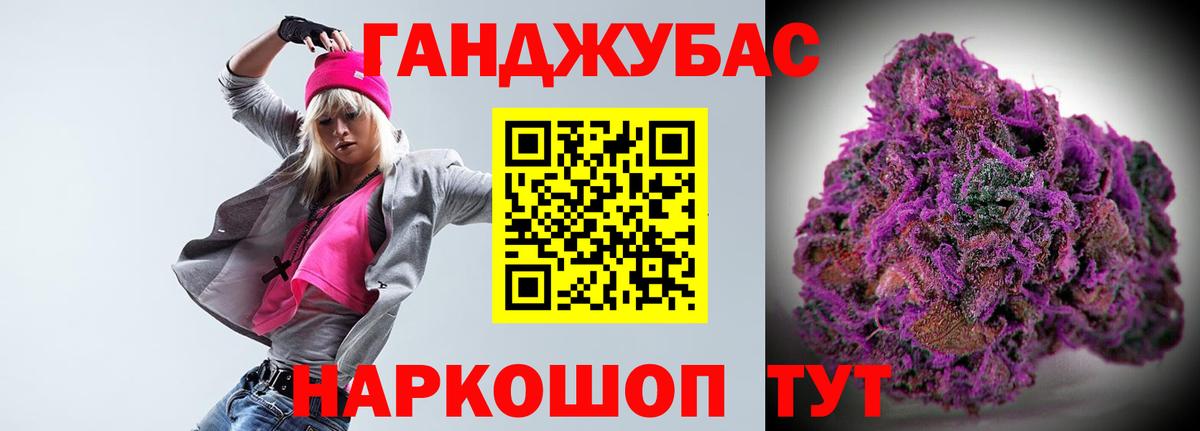 Конопля семена  Каннабис OG Kush  Аксай  Вход с VPN  Бошки Шишки OG Kush 