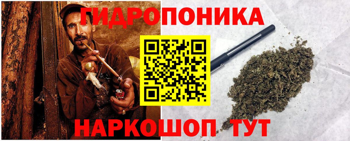 Канабис White Widow Аксай